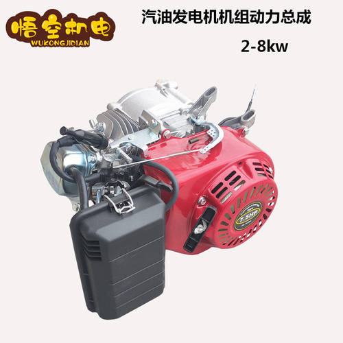 汽油发电机机组动力总成2/3/5KW 6/7/8千瓦168/188 F机头 汽油机