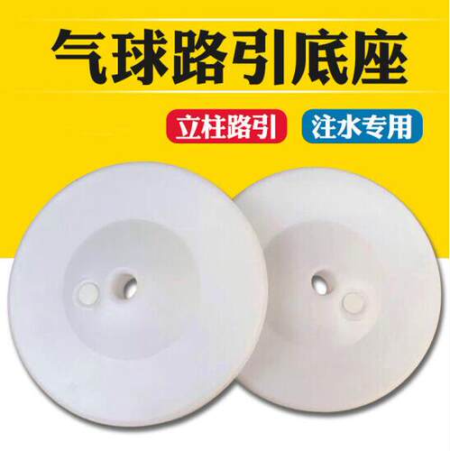 会场pvc生日派对路引立柱气球
