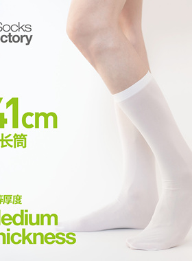 SocksFactory男士商务运动正装中长筒袜高弹力丝袜Medium中等厚度