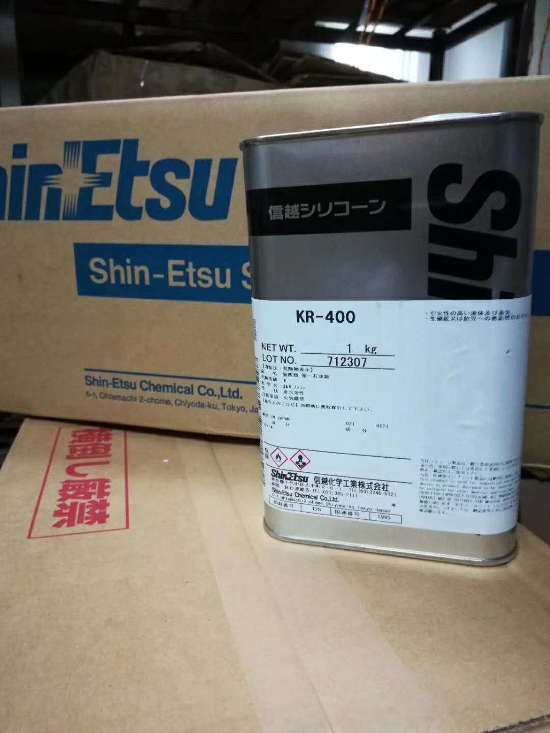 信越室温硅树脂kr-400 原装shinetsu kr-400甲基有机硅树脂