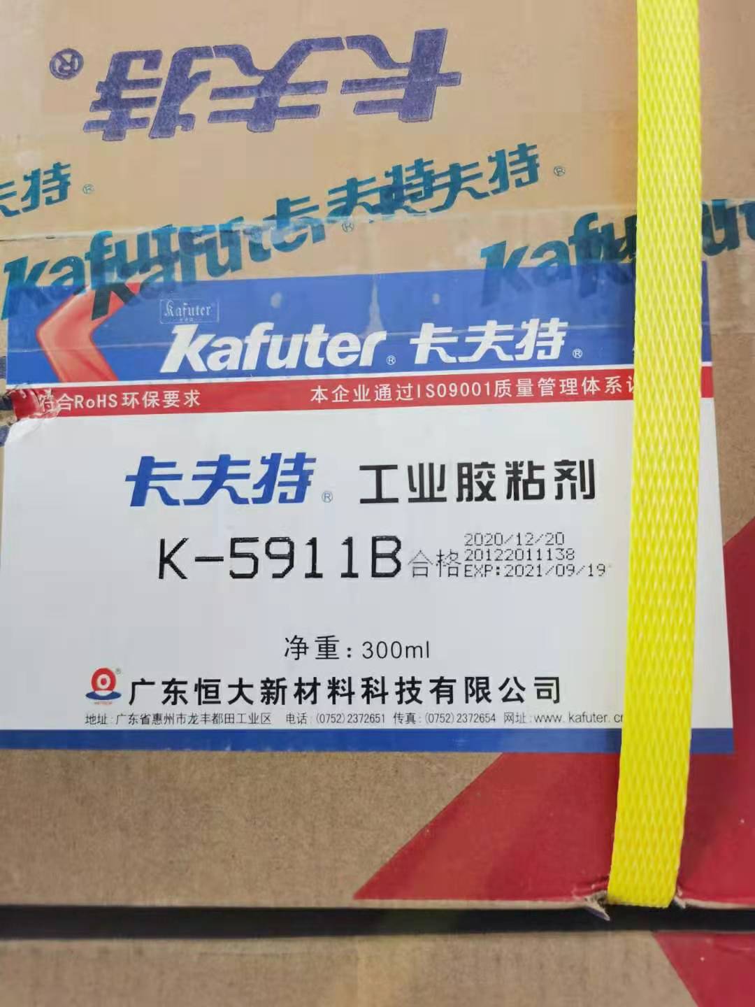 卡夫特K-5911B汽车大灯专用密封胶耐高低温防水强力蛇