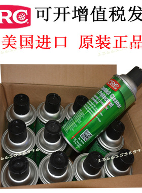 美国CRC03140精密电子仪器接点清洁保护剂284g