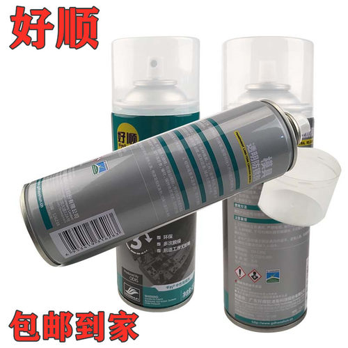 好顺模具透明防锈剂金属钢铁机械工件润滑剂高性能抗磨损MJ-FX550