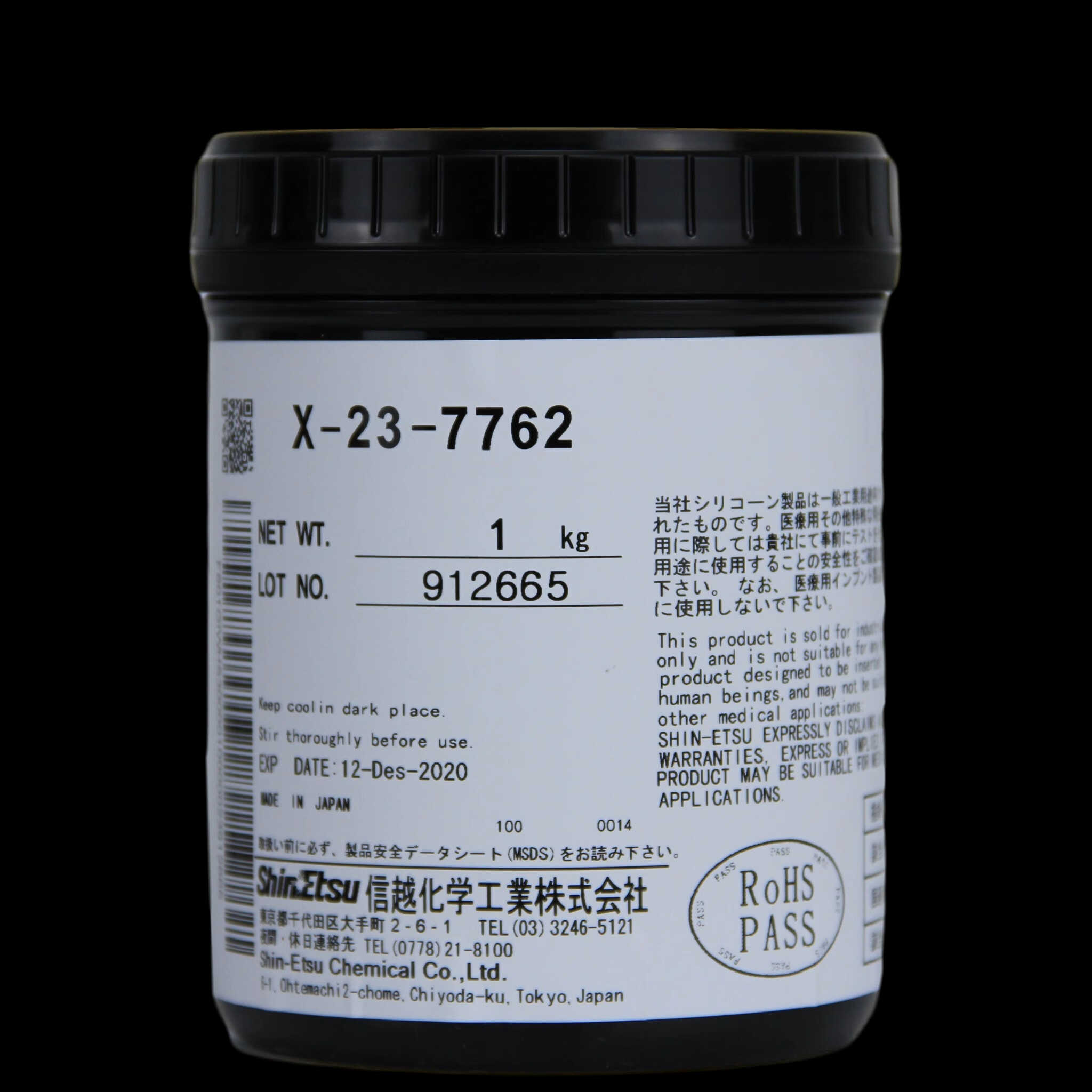 G-751导热硅脂ShinEtsu