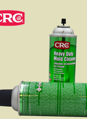 原装正品03315工业级强力模具清洁剂快速挥溶解油脂