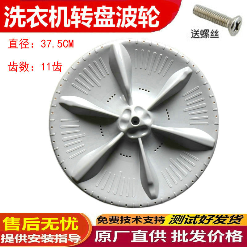 sy美的MB80-1000H/1020H/