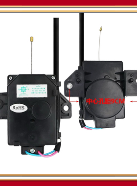 适用三洋XQB70-B718DS1/1058US/1058ES洗衣机配件排水电机牵引器
