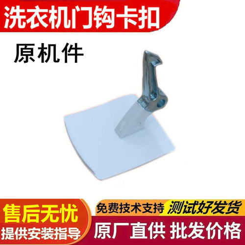 适用西门子滚筒洗衣机WM500