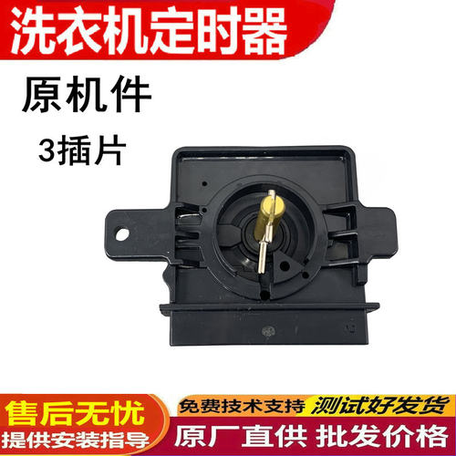 适用松下半自动双桶洗衣机