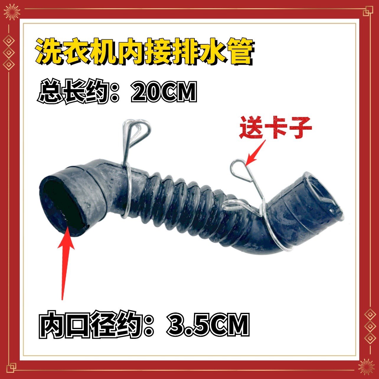 适用三洋荣事达惠而浦洗衣机橡胶管 内外桶排水管 外桶进水管软管