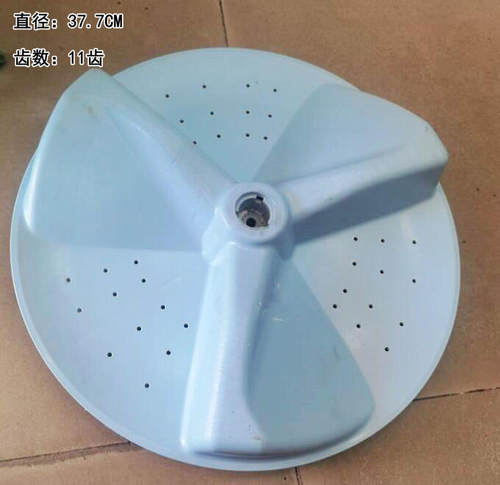 适用三星洗衣机波轮转盘XQB75
