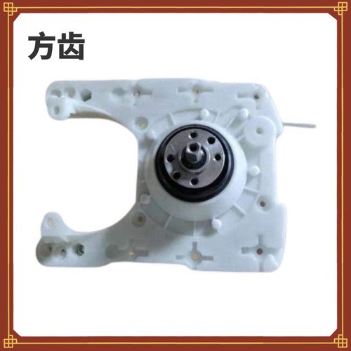 适用于扬子洗衣机离合器XQB120-1218减速器轴承7.5公斤方总成配件