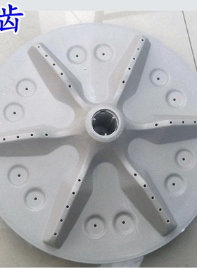 适用 海信XQB80-C6006/L1528洗衣机波轮盘WB70-N652PJ转盘 35.5CM