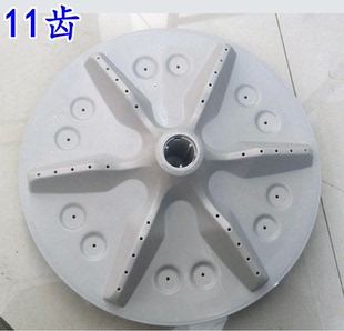 N652PJ转盘 适用 L1528洗衣机波轮盘WB70 C6006 35.5CM 海信XQB80