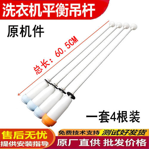 适用于小天鹅洗衣机TB80-6168