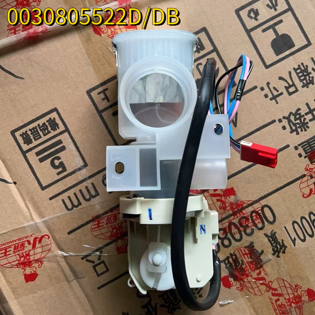 排水阀电机总成 适用海尔波轮全自动洗衣机放水阀0030805522D/DB