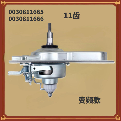 1适用海尔洗衣机MS80-BYD1528U1 BZ1528离合器85-BZ13288总成1666