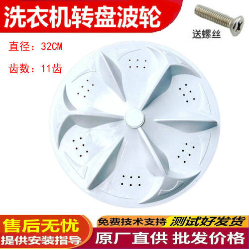 适用TCL洗衣机XQB42-36P