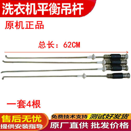 适用金羚XQB70-H71GTXQB72-H55F7