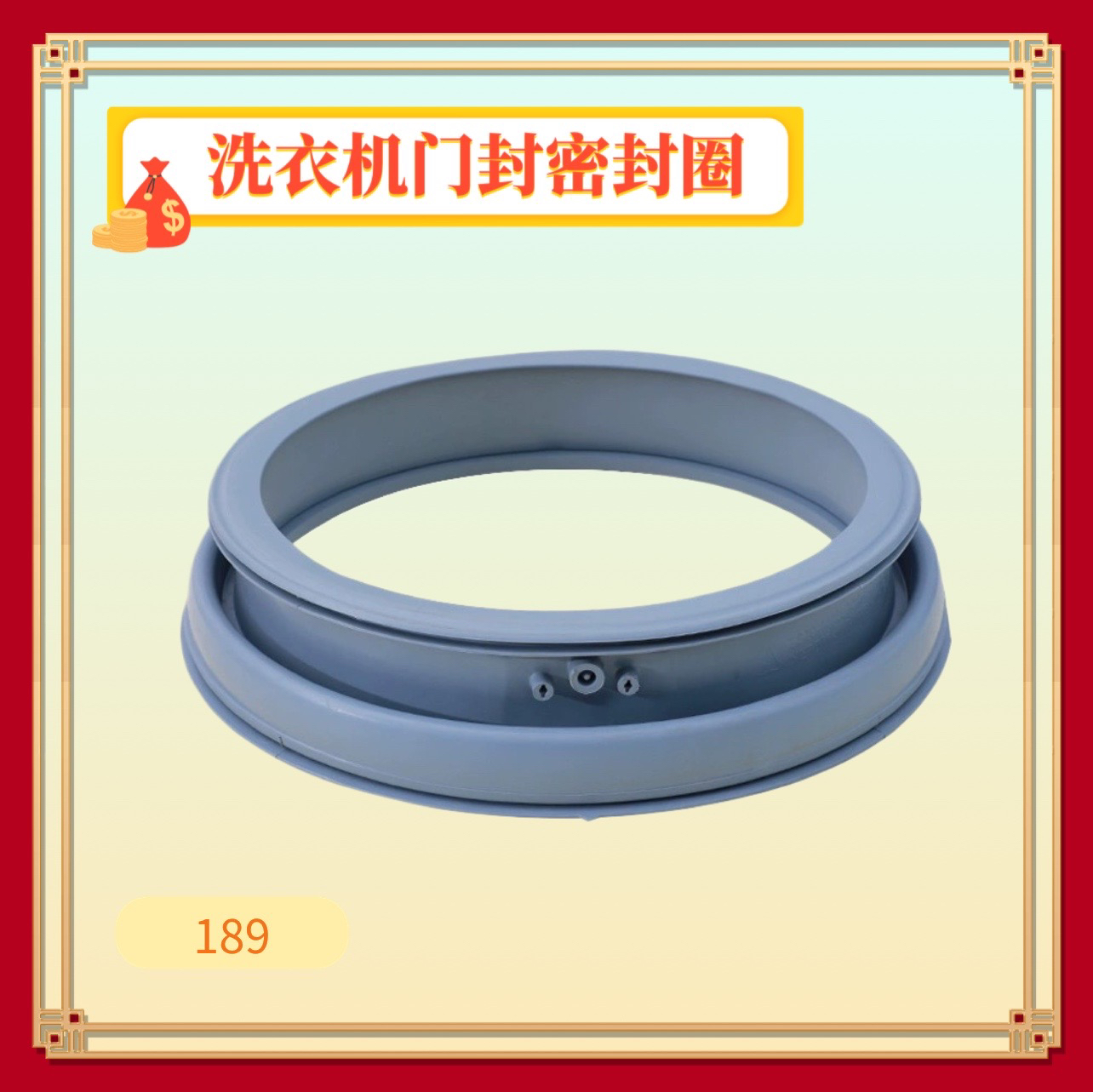 适用小天鹅洗衣机门封TG70-1210WXS-14311DXS-1202LPID(L)密封圈