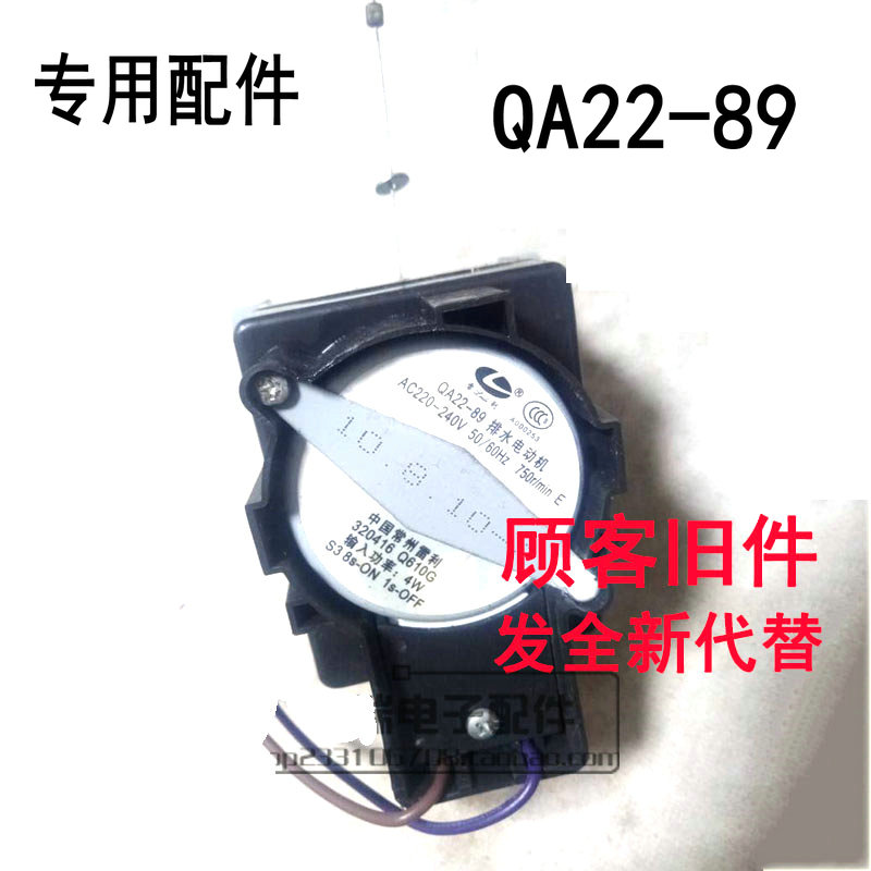 适用小天鹅TB70-X610G洗衣机配件