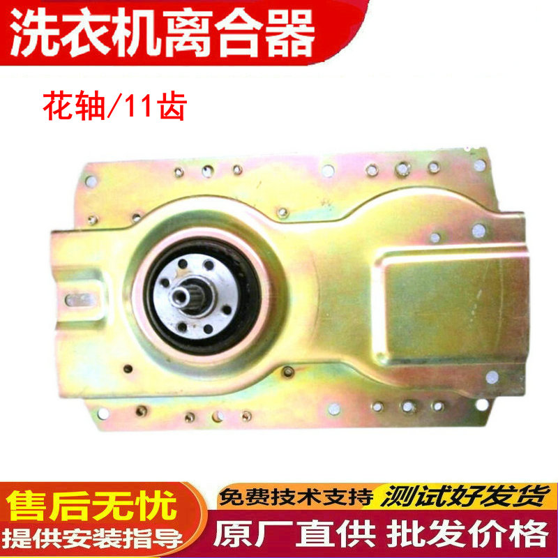 威力全自动洗衣机XQB50-5099