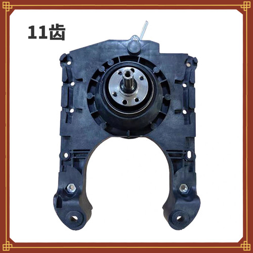 适用志高自动洗衣机配件XQB120-160S离合器减速器ML-2.8方轴总成