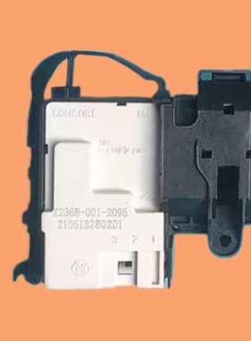 适用康佳小天鹅XQG100-BBH12D6H TD100V868WAD滚筒洗衣机门锁DM-7