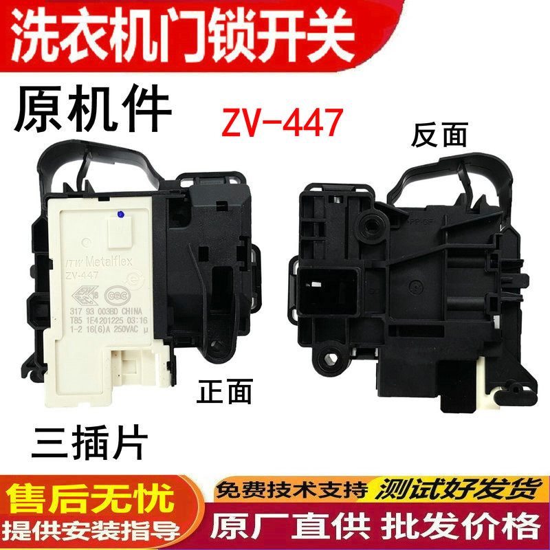 适用美的滚筒洗衣机MG100S31DG5/