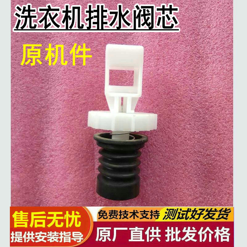 TCL洗衣机配件XQB70-317ASZ