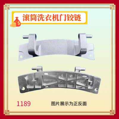 适用海尔G100108B12G滚筒洗衣机门铰链观察窗门合页把手全新配件