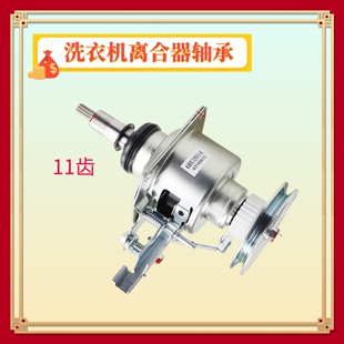 Q706U离合器轴承6RU2014减速器 Q760U 适用松下洗衣机XQB75 Q711U