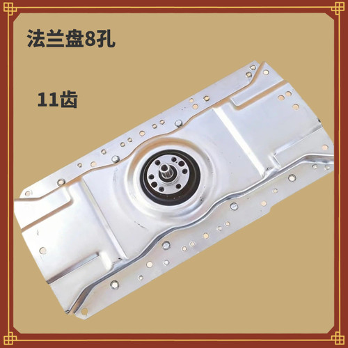 1适用威力洗衣机离合器XQB100-10086A 2039J 90-9086A QJ07-9286P