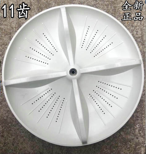 适用于松下洗衣机XQB65-QA6121 XQB52-Q75201 5121波轮/水叶/转盘