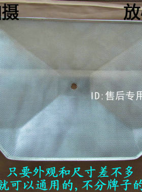 适用美的抽油烟机配件 接油网 油烟机过滤网 内网 铝网 纱网 漏网
