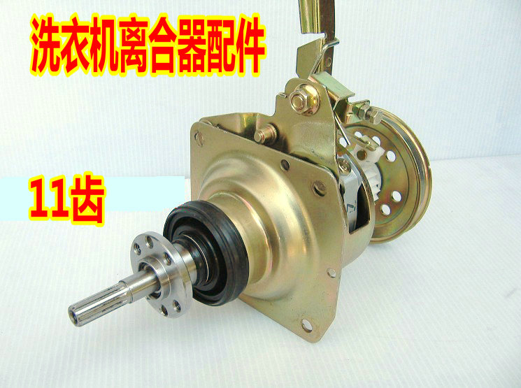 小天鹅洗衣机离合器TB60-1088G(H) TB60-3168G /-V1059HQ3009GS