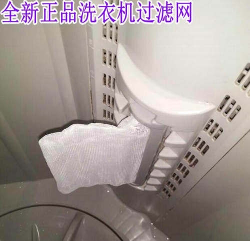 适用小天鹅TP75-XS683 TB80-JDS902洗衣机过滤网袋配件垃圾袋网兜