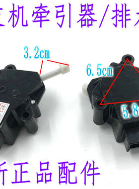 小天鹅洗衣机牵引器XQB50-2688G/2788CL/885FG1 40-868FC排水阀