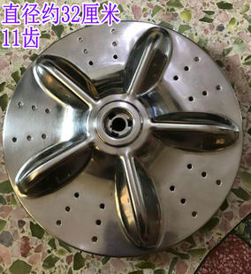 516波轮转盘波盘水叶配件55 316SZ 25SZH 366SZ 适用洗衣机XQB60