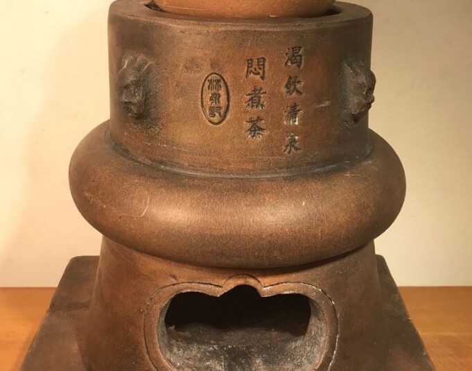 福建闽西大号茶风炉鼎式碳炉林川记大号红泥炉圆肚型橄榄核碳煮茶