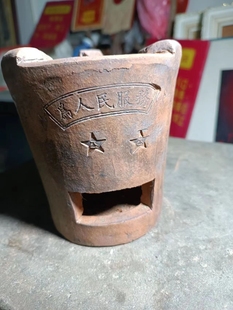 潮汕地区功夫茶碳炉经典款式红泥小火炉泡茶专用煮水炉橄榄核碳炉