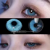 Blue Beauty Supils полгода, бросая день и бросающий год -на лечебной женской контактной линзе, европейская и американская смешанная официальная сайт Ai Jing ka