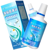 Hai Li Li Eun's Invisible Myopic Glasnes Care Solution Решение Qing Run 120 мл Очистите маленькую бутылку для зрачка, чтобы удалить белок ZJ