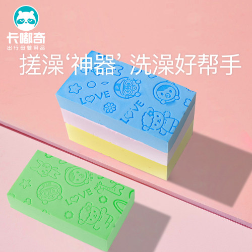 婴儿海绵浴擦强力成人搓灰搓背免搓澡巾儿童洗澡搓泥宝宝搓澡神器