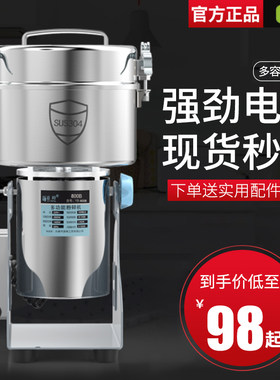 运邦中药材粉碎机打粉机磨粉机