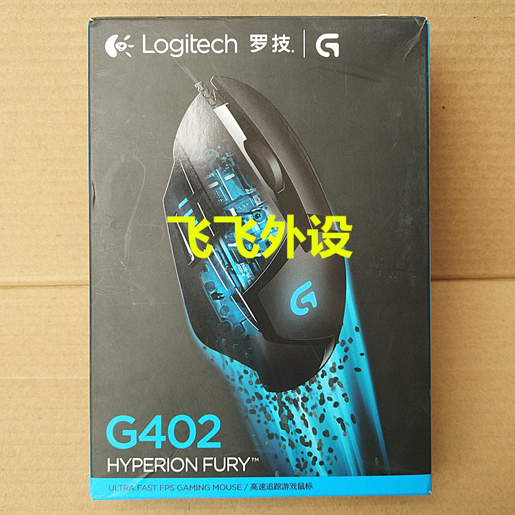 ÂÞ¼¼Logitech/G402ÓÐÏßÓÎÏ·Êó±êUSB±à³ÌLOLFPS¿É±à³ÌÊó±êÕýÆ·°üÓÊ