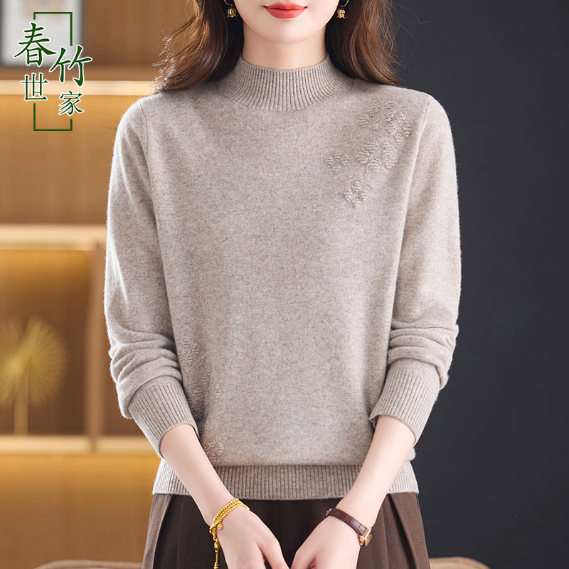 春竹世家细针全羊毛打底衫打底衫