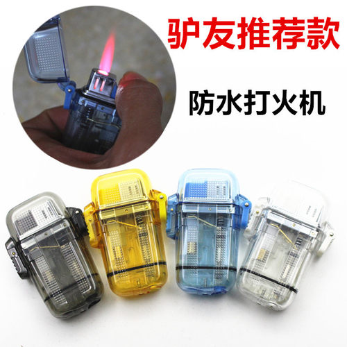 奥麦AM127透明塑料防水打火机充气红焰 户外驴友涉水野营垂钓徒步