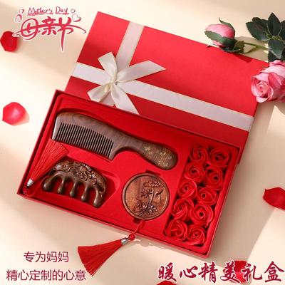 母亲节礼物送妈妈梳子礼盒