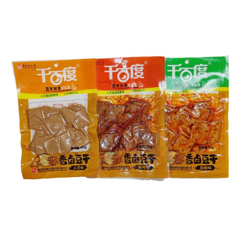 千百度香卤豆干重庆麻辣五香泡椒味80g袋装豆腐干休闲小零食网红